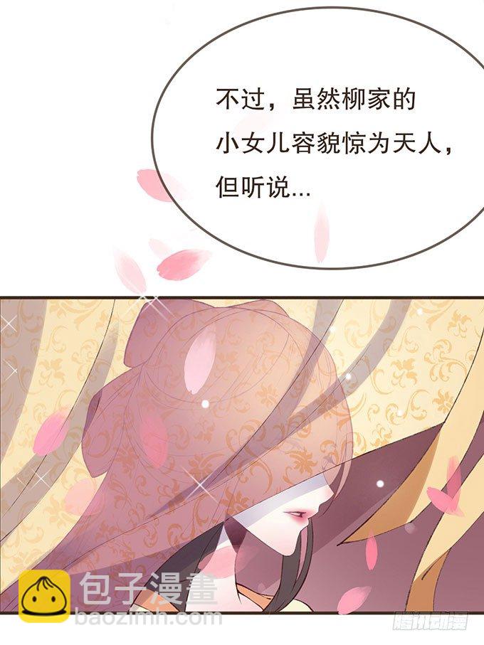 风流才子(1/2)-第1话