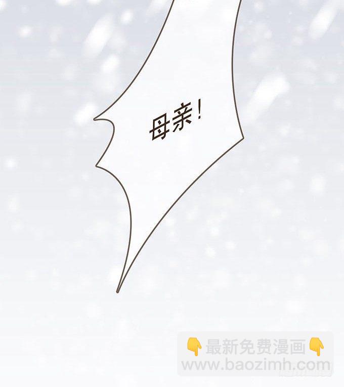 重遇慕容清(1/2)-第11话