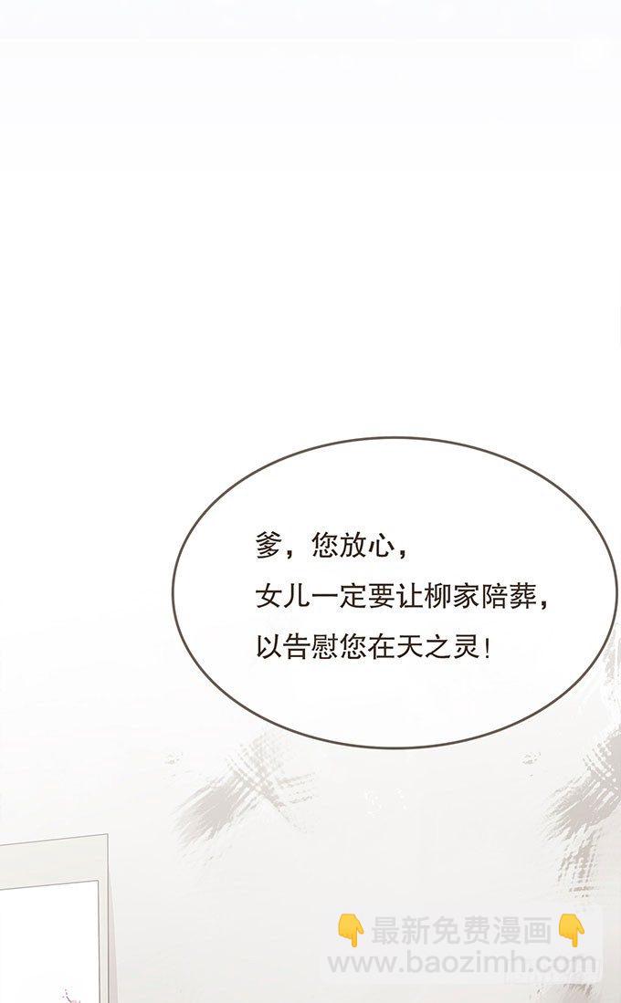 重遇慕容清(1/2)-第11话