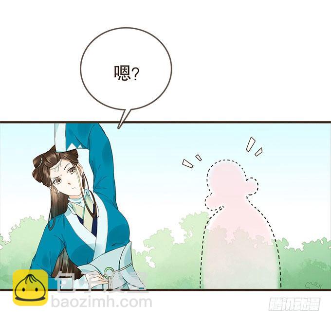 重遇慕容清(1/2)-第11话