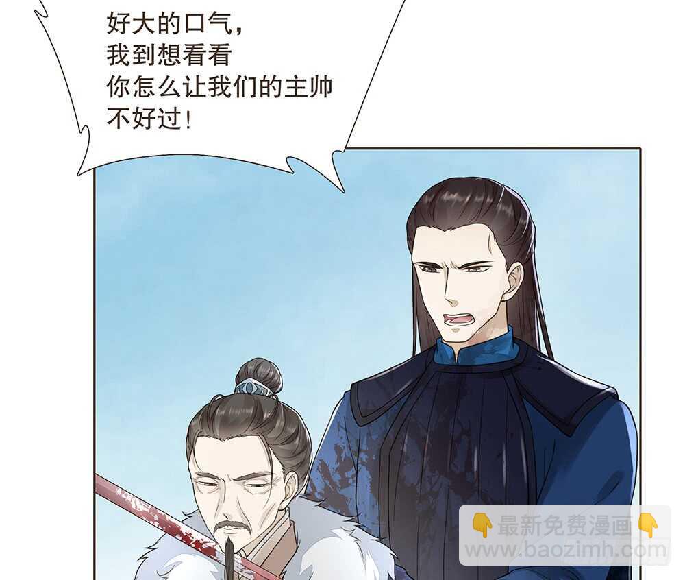凯旋(1/2)-第101话