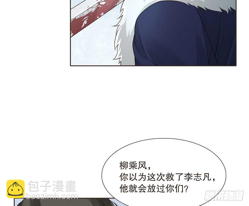 凯旋(1/2)-第101话