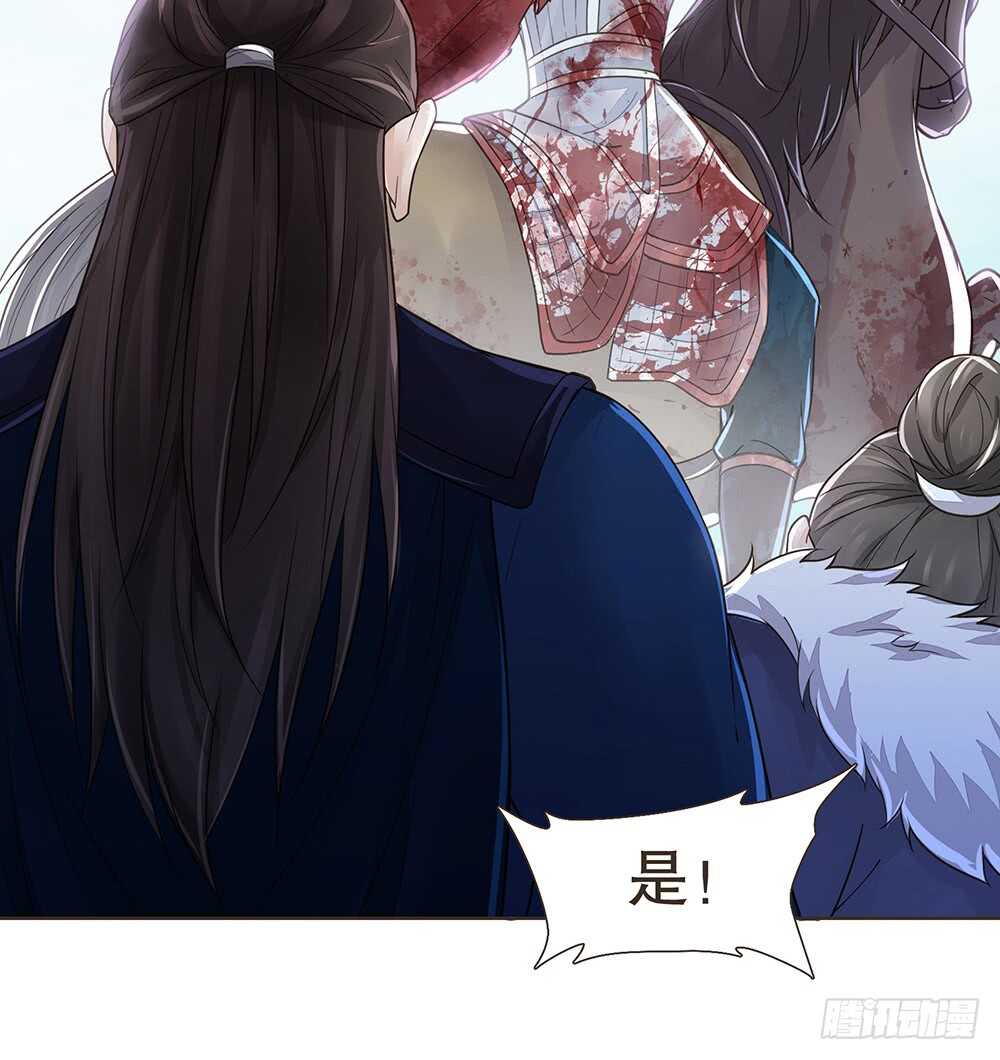 凯旋(1/2)-第101话