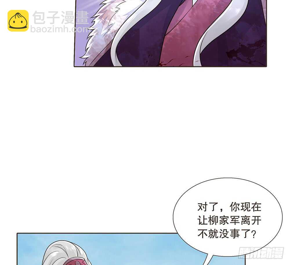 凯旋(1/2)-第101话