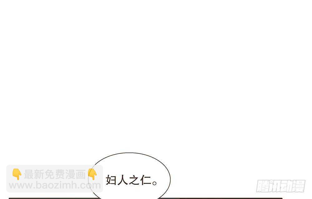 凯旋(1/2)-第101话