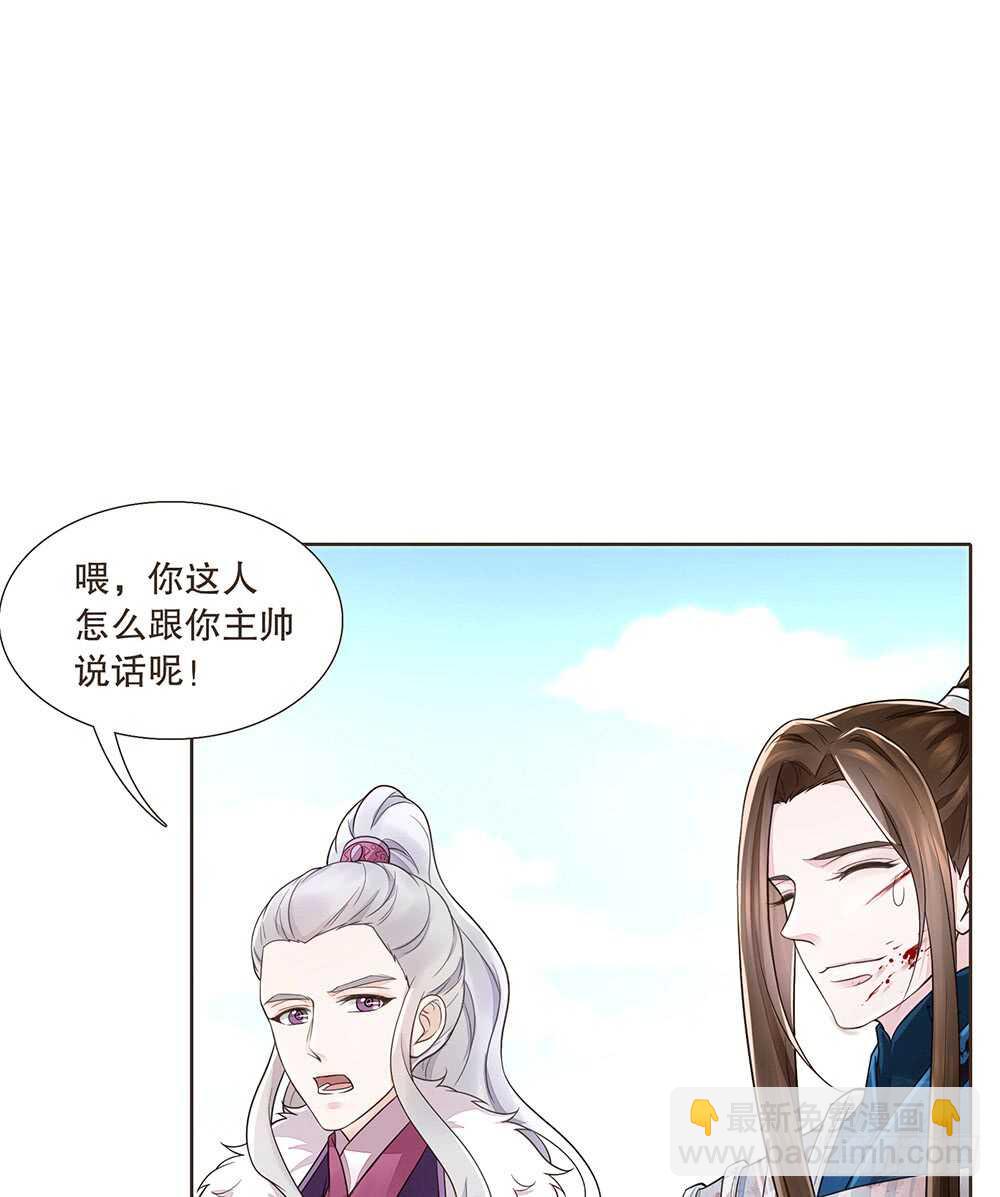 凯旋(1/2)-第101话