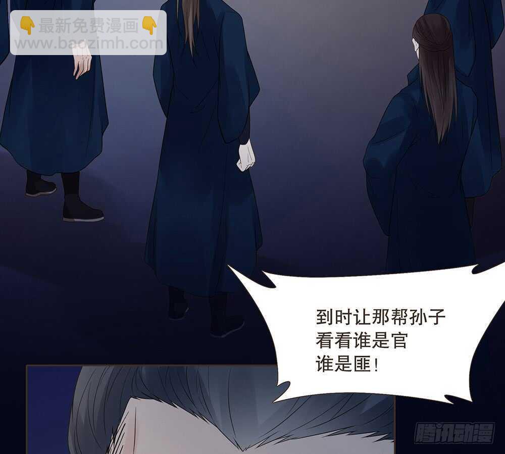 争执(1/2)-第103话