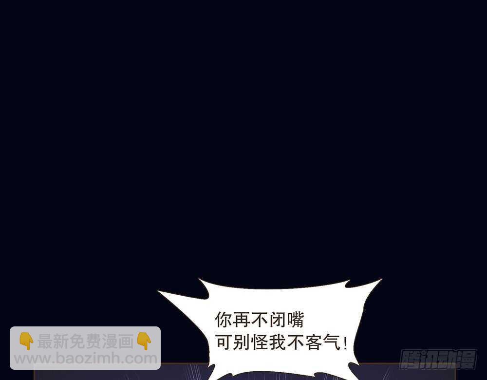 争执(1/2)-第103话