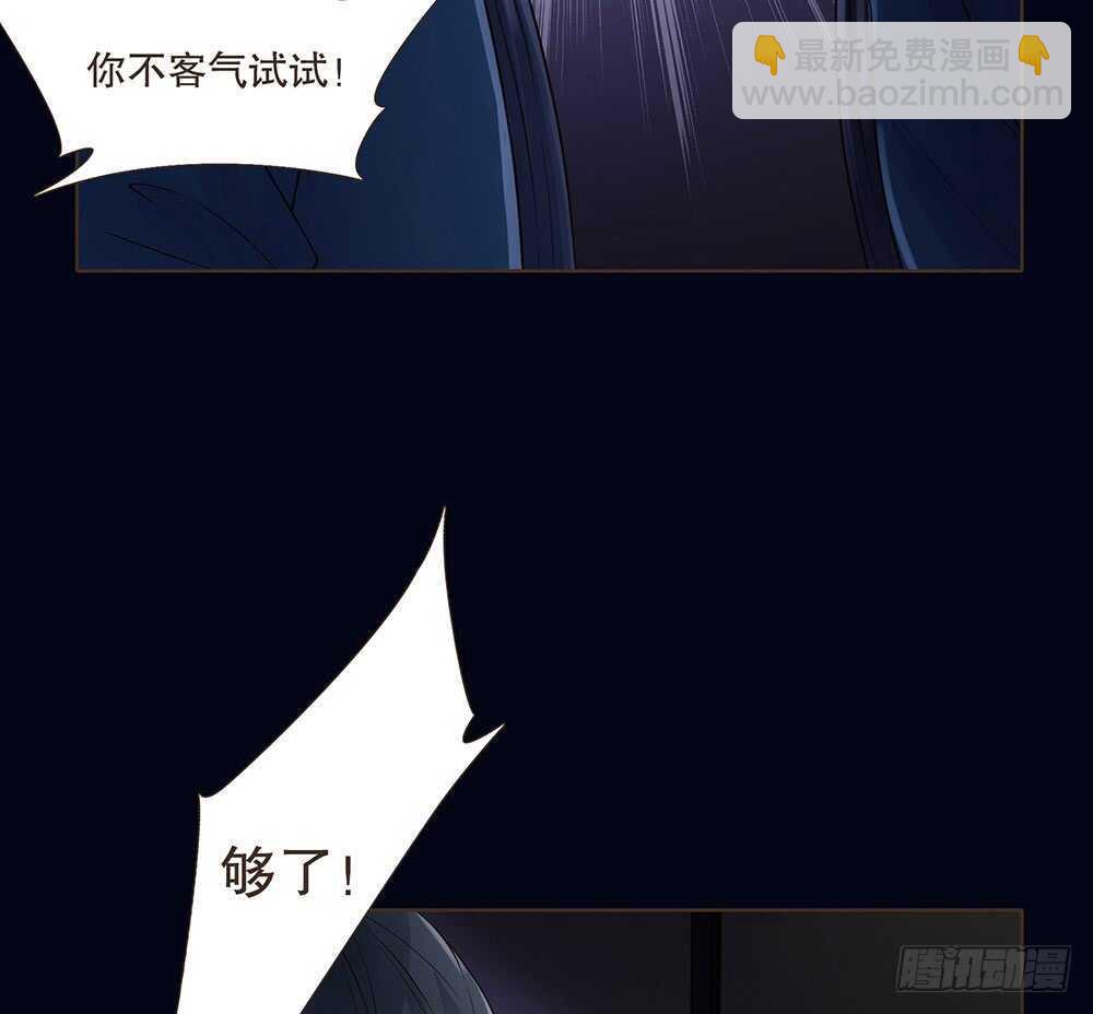 争执(1/2)-第103话
