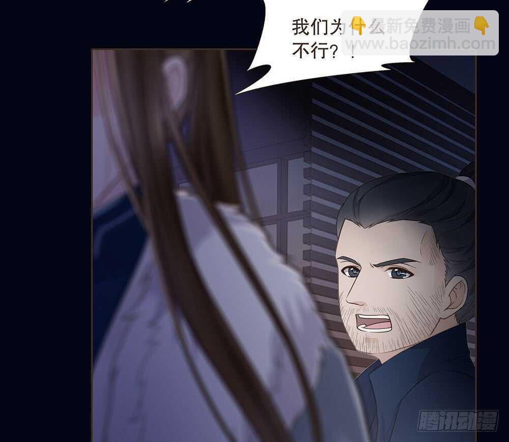 争执(1/2)-第103话