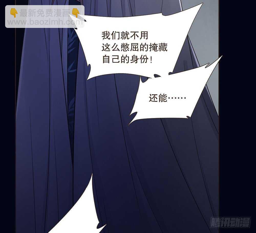 争执(1/2)-第103话