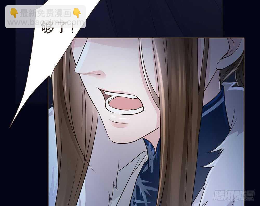 争执(1/2)-第103话