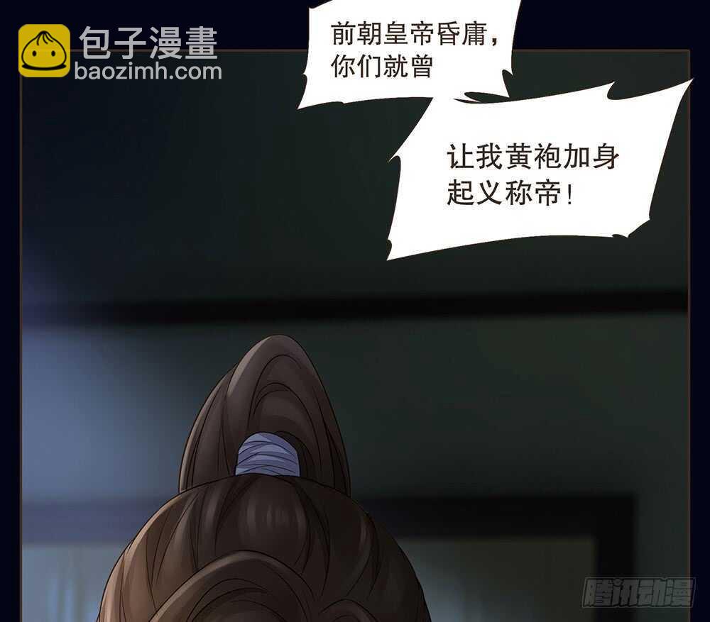 争执(1/2)-第103话