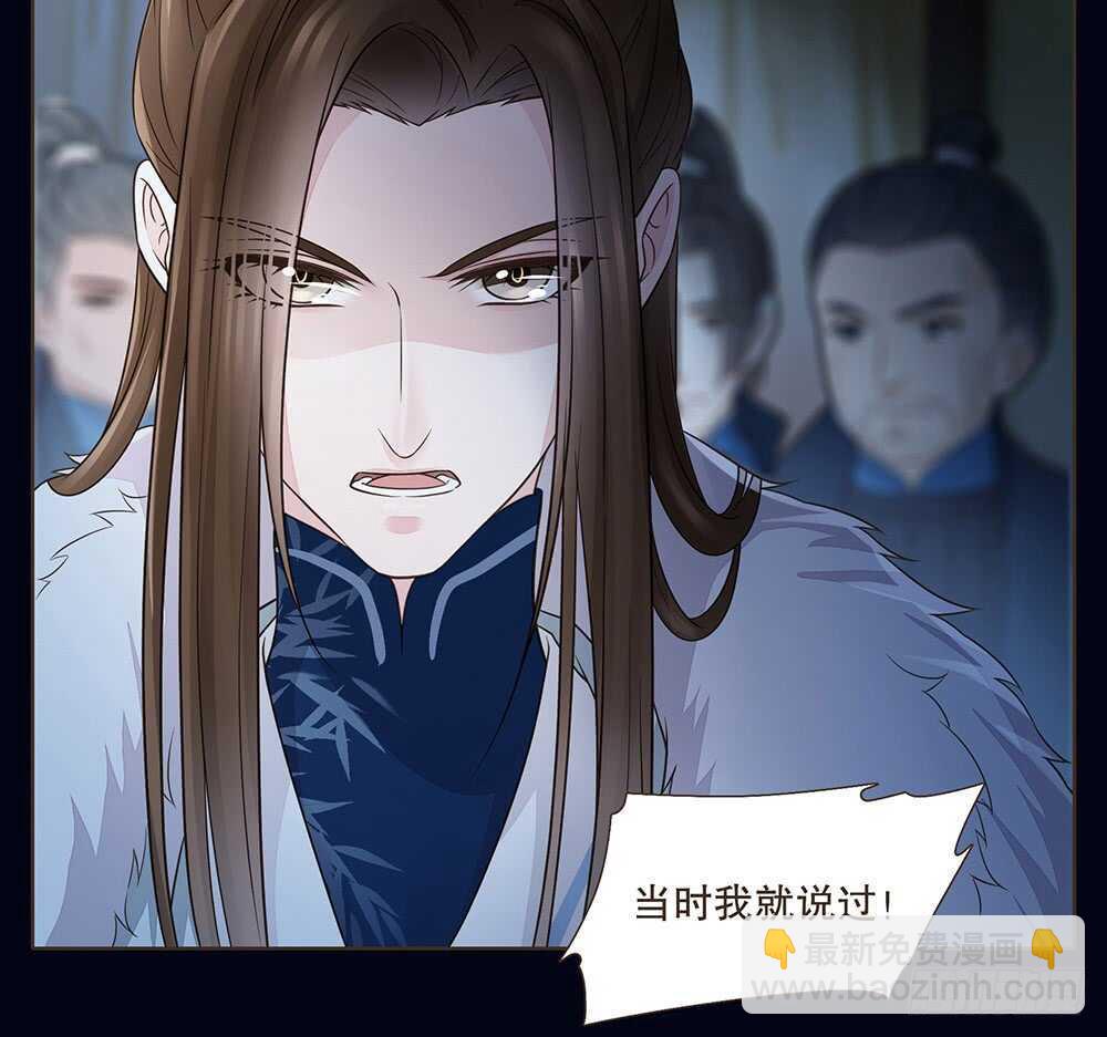 争执(1/2)-第103话