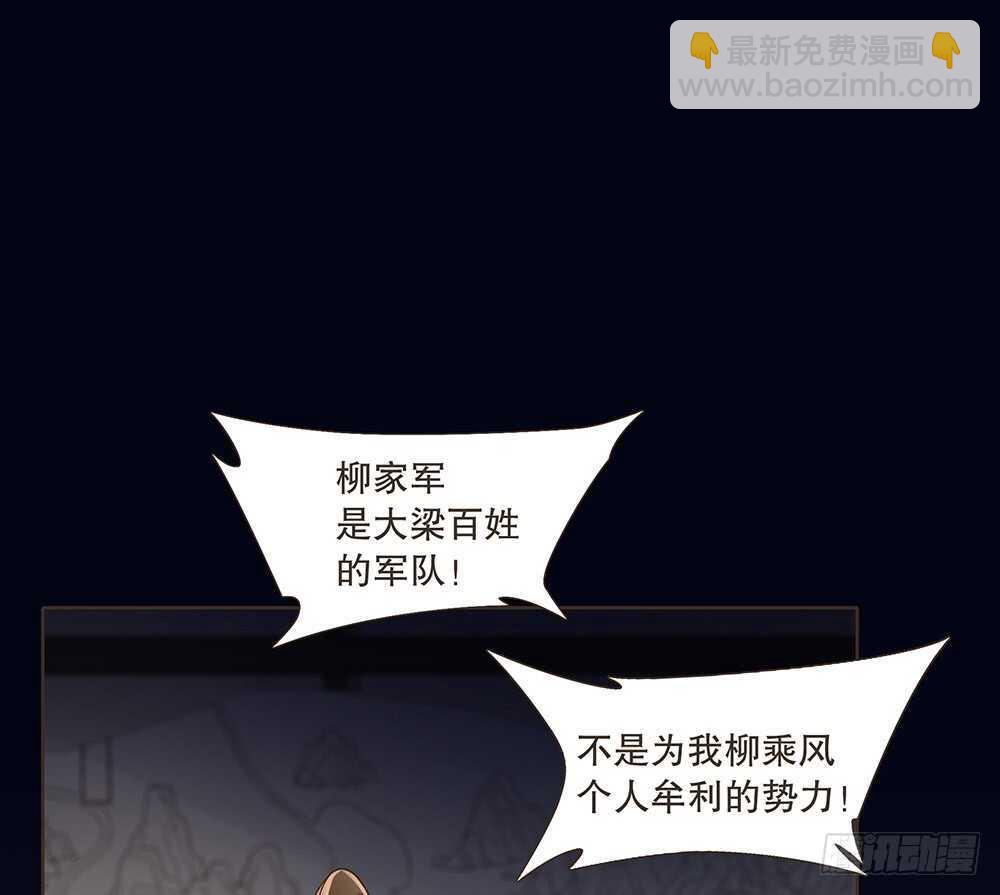 争执(1/2)-第103话