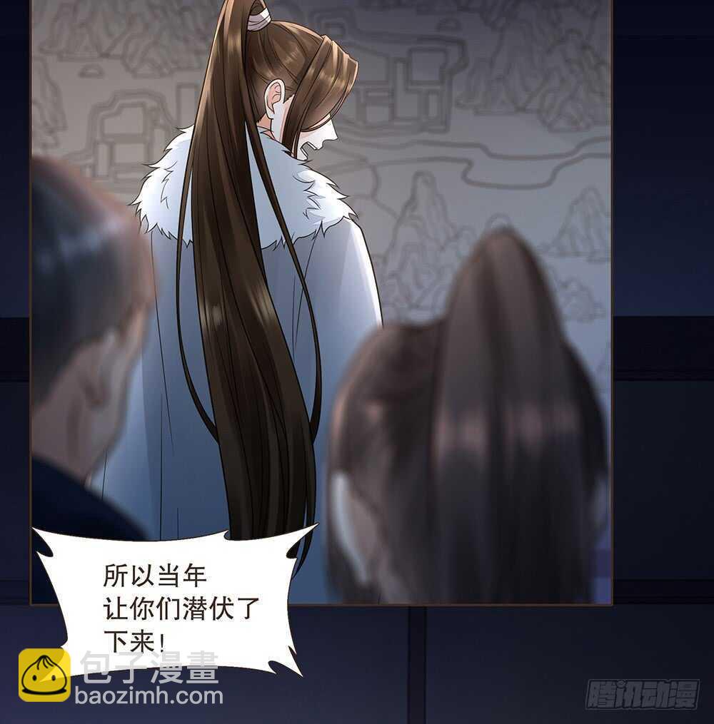 争执(1/2)-第103话