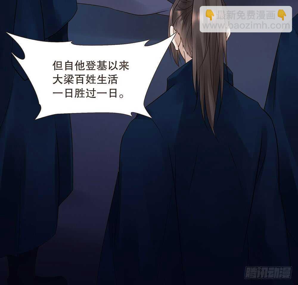 争执(1/2)-第103话