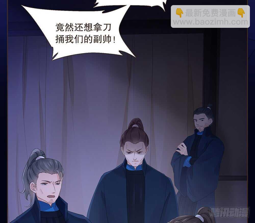 争执(1/2)-第103话