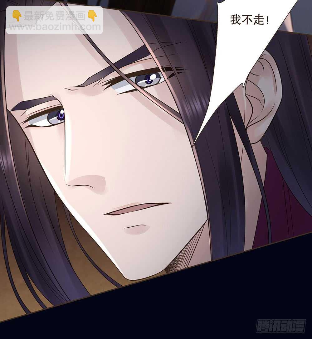 离开吧(1/2)-第105话