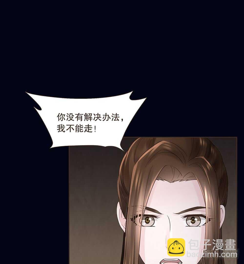 离开吧(1/2)-第105话