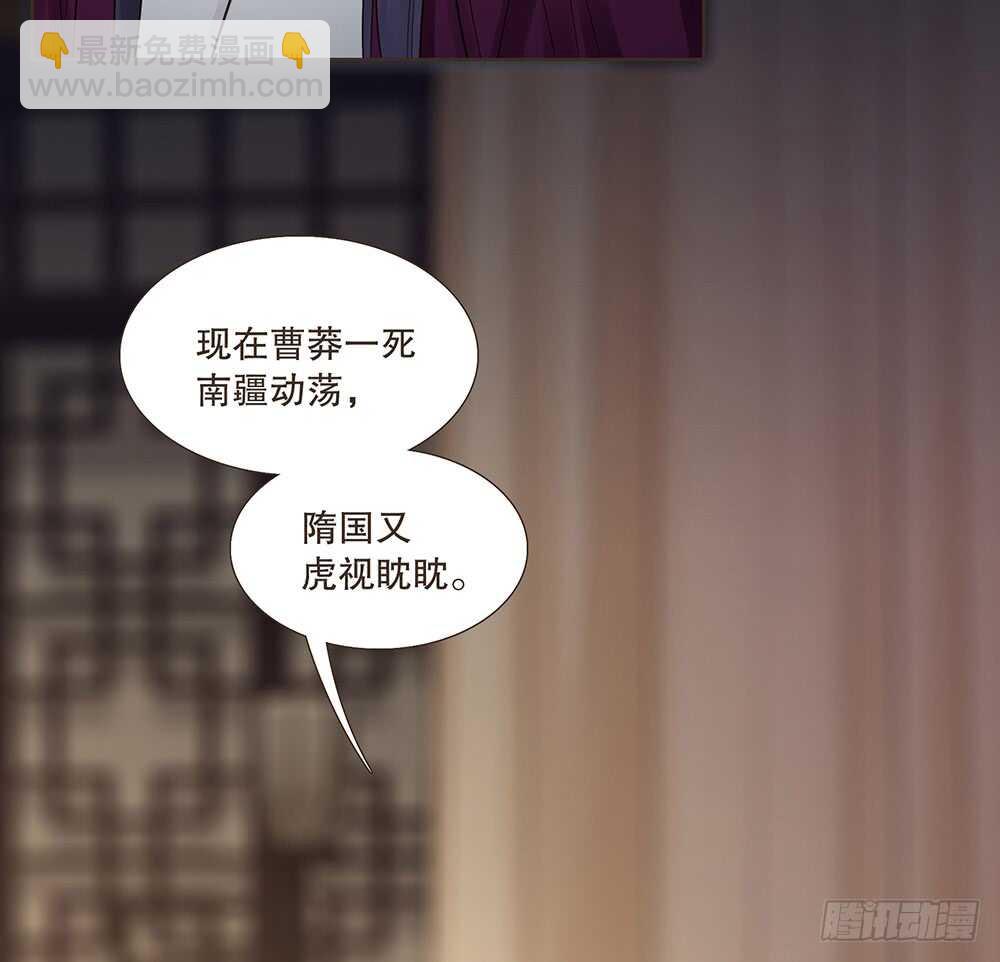 离开吧(1/2)-第105话