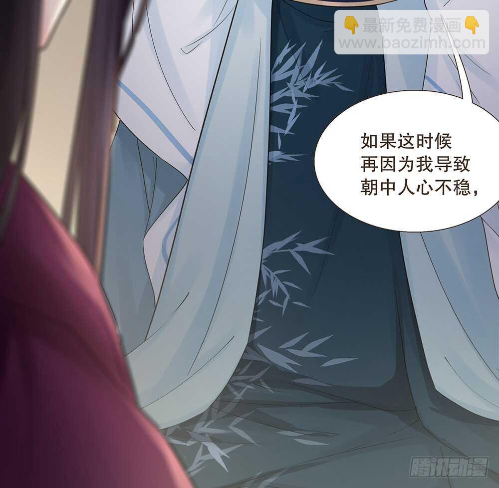 离开吧(1/2)-第105话