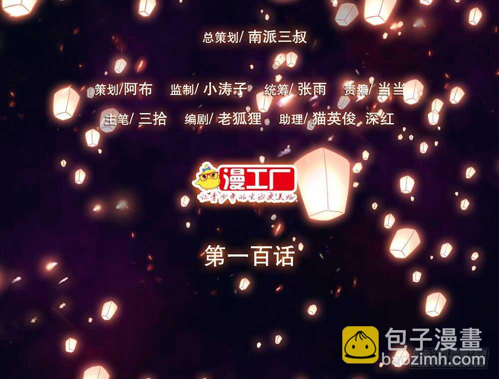 离开吧(1/2)-第105话