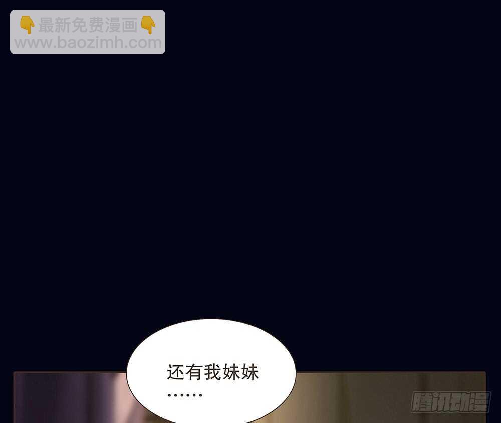 离开吧(1/2)-第105话