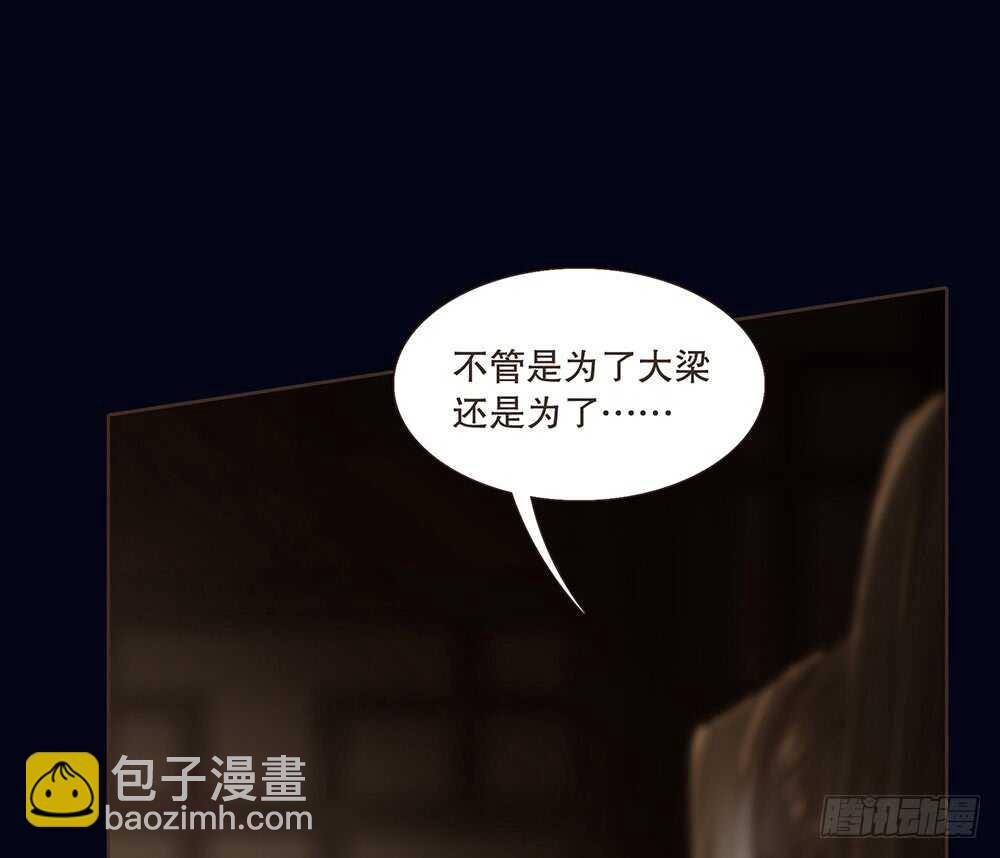 离开吧(1/2)-第105话