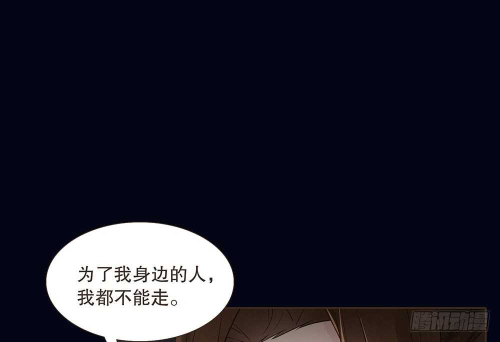 离开吧(1/2)-第105话