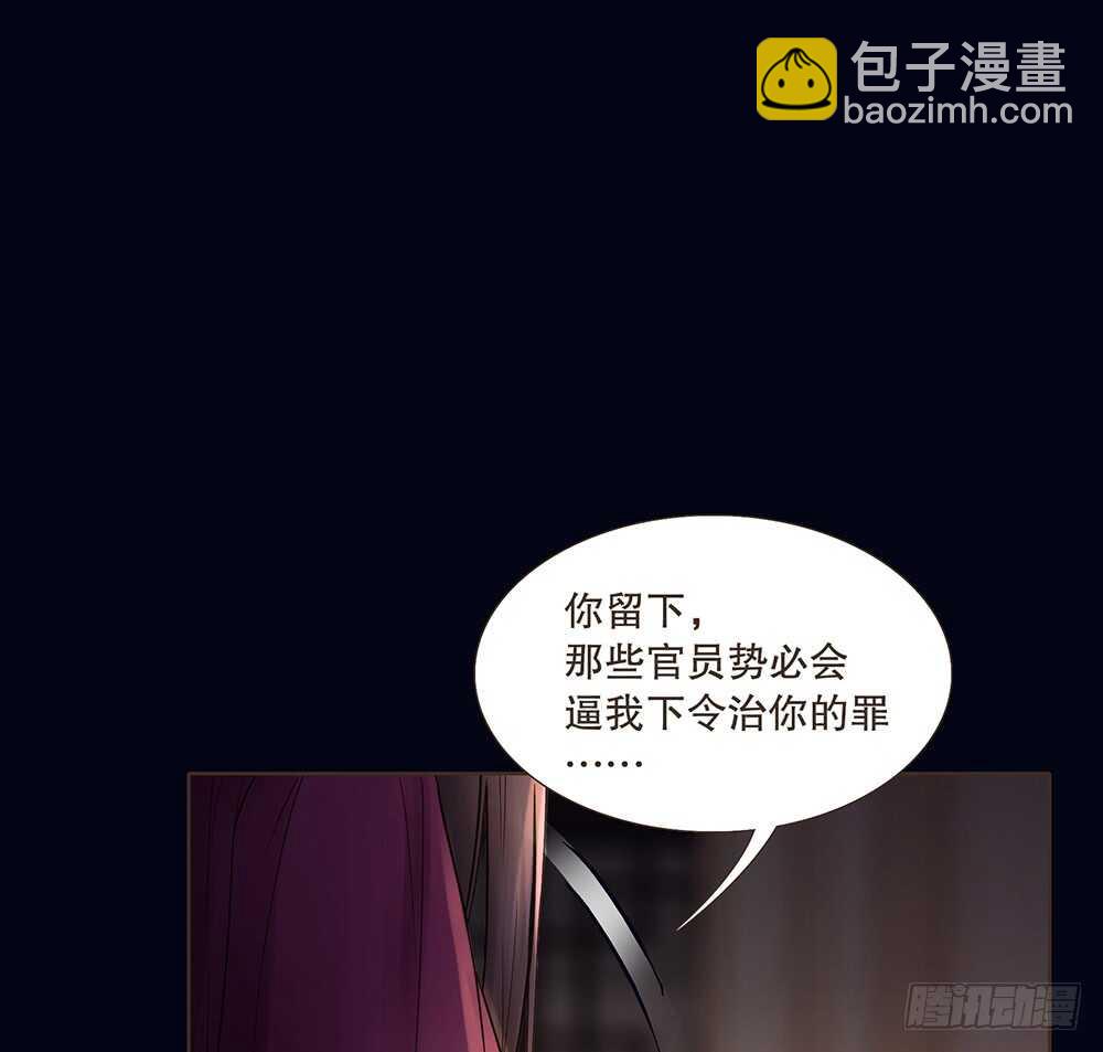 离开吧(1/2)-第105话
