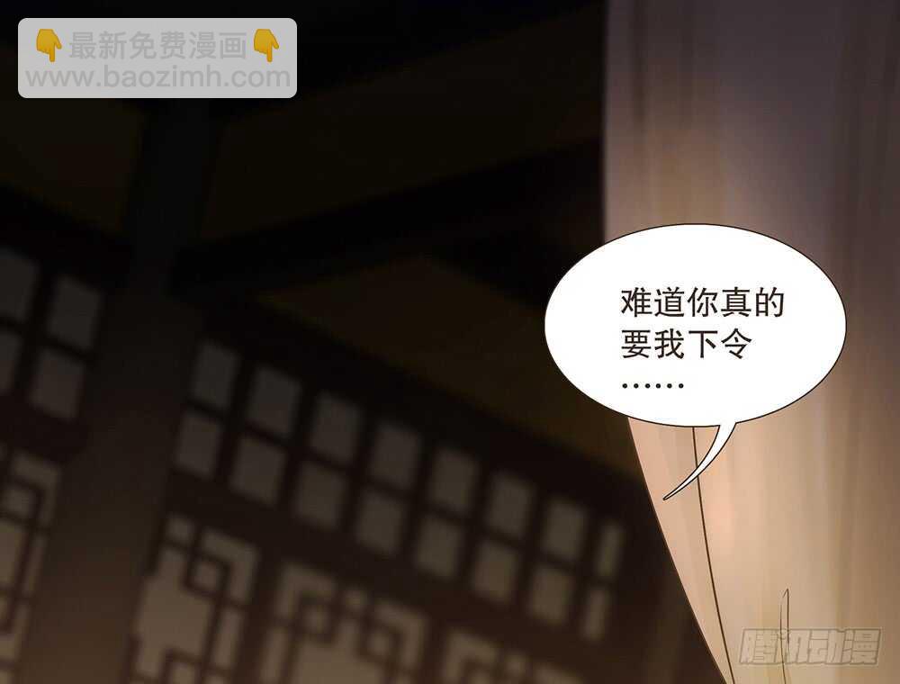 离开吧(1/2)-第105话