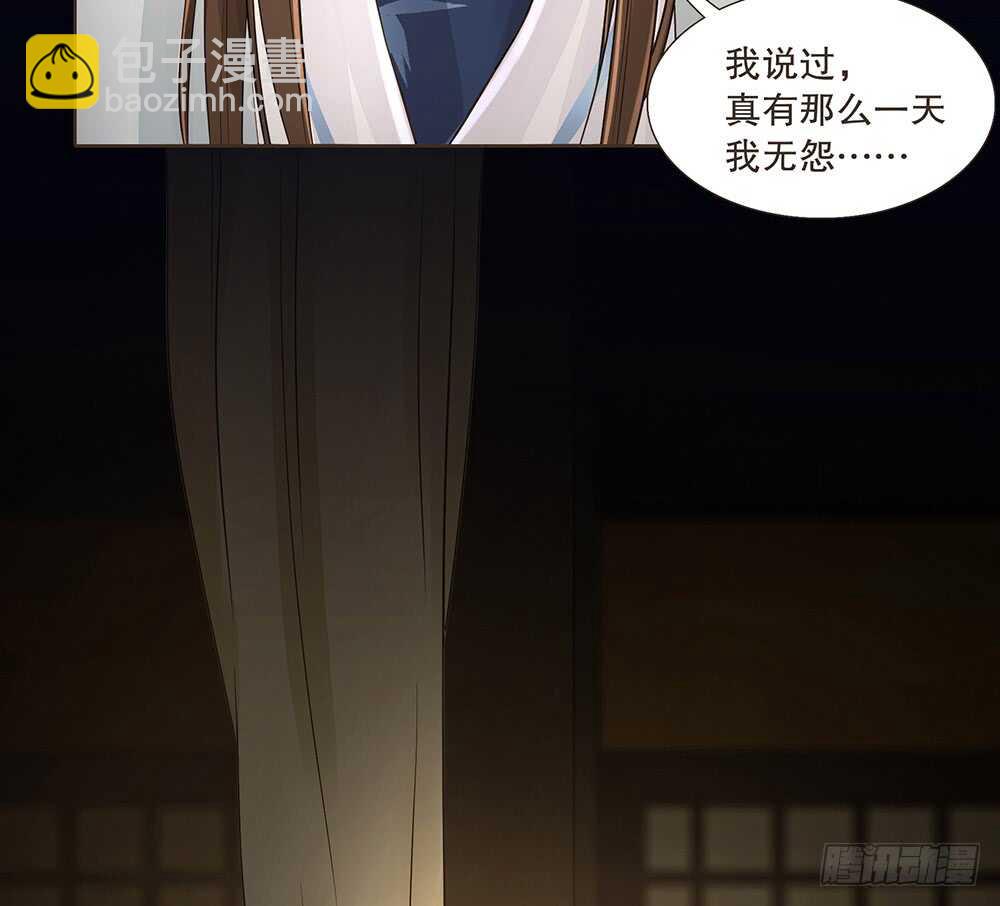 离开吧(1/2)-第105话