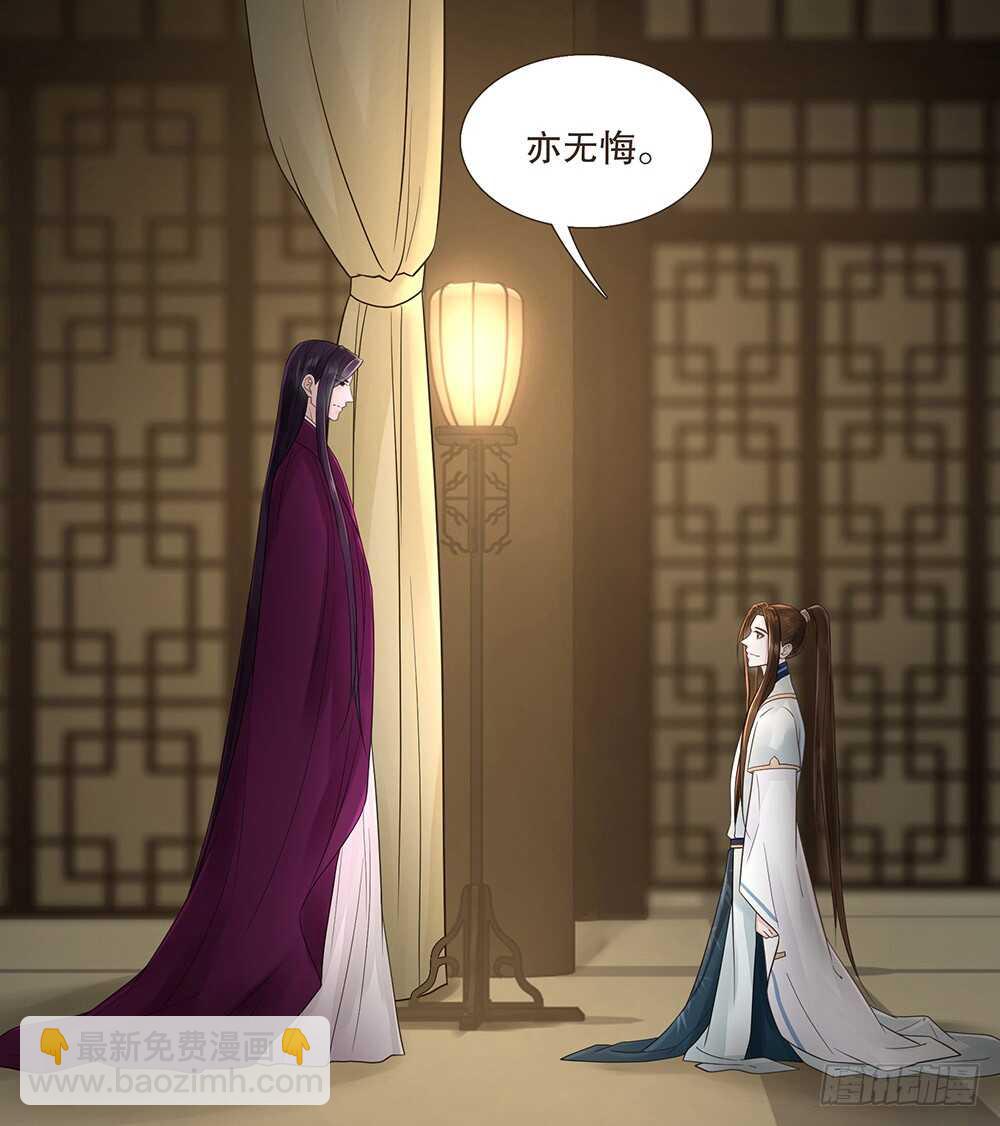 离开吧(1/2)-第105话