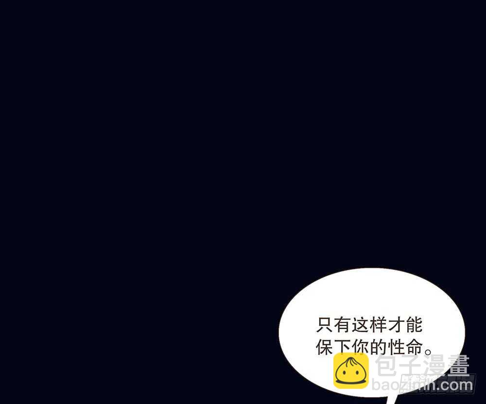 离开吧(1/2)-第105话