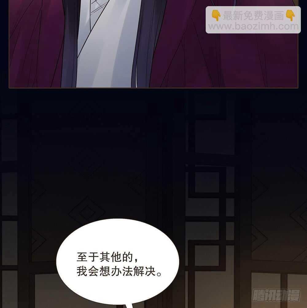 离开吧(1/2)-第105话