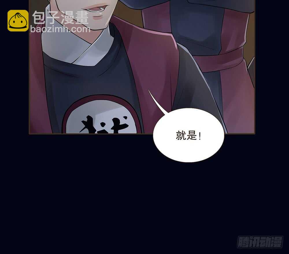 暗杀(1/2)-第107话