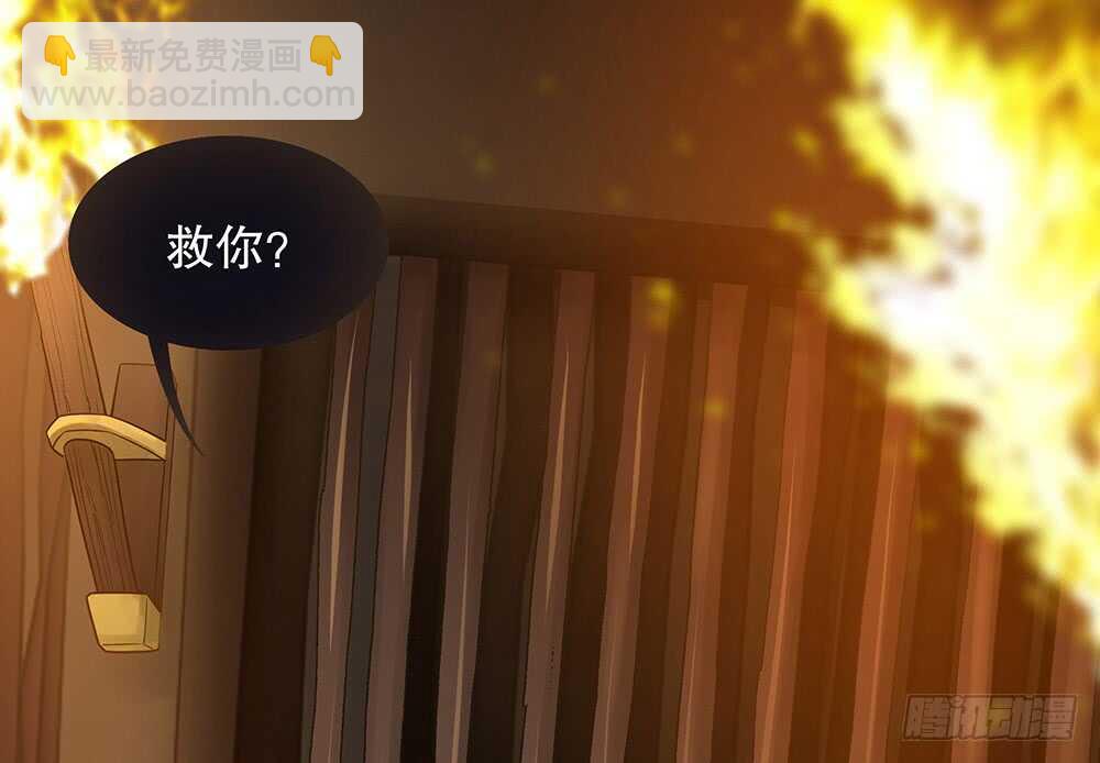 暗杀(1/2)-第107话