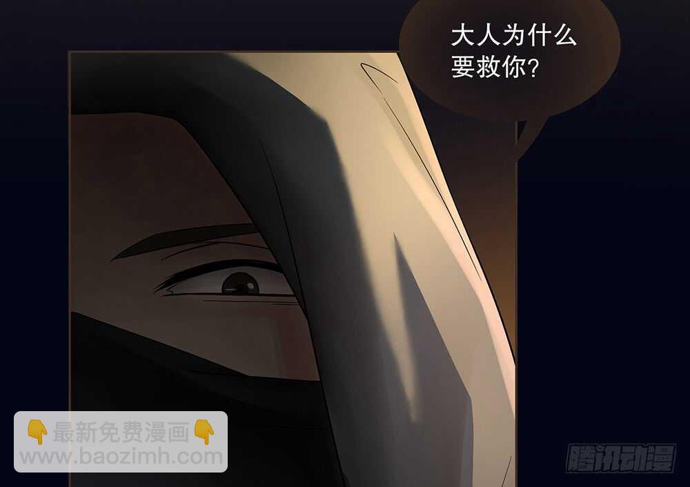暗杀(1/2)-第107话