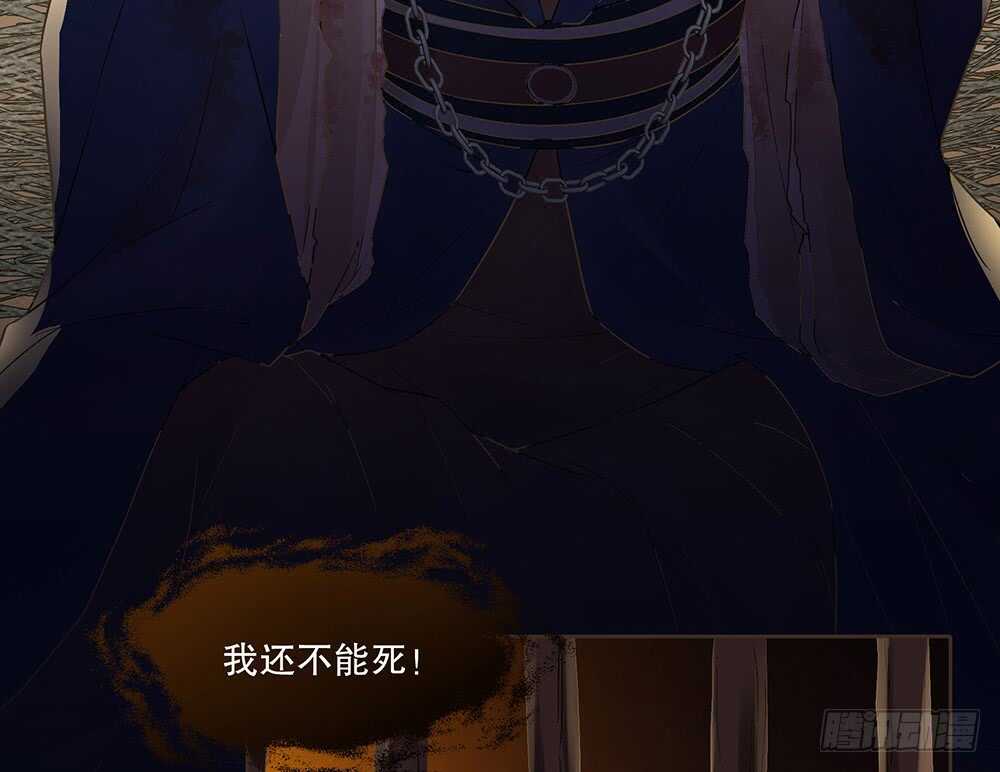 暗杀(1/2)-第107话