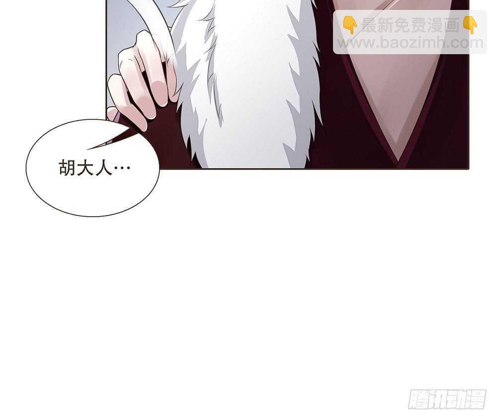 放心(1/2)-第109话