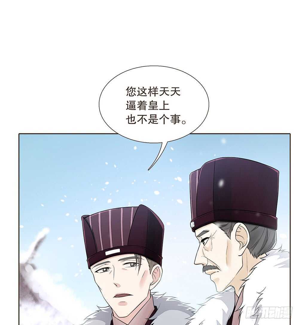 放心(1/2)-第109话