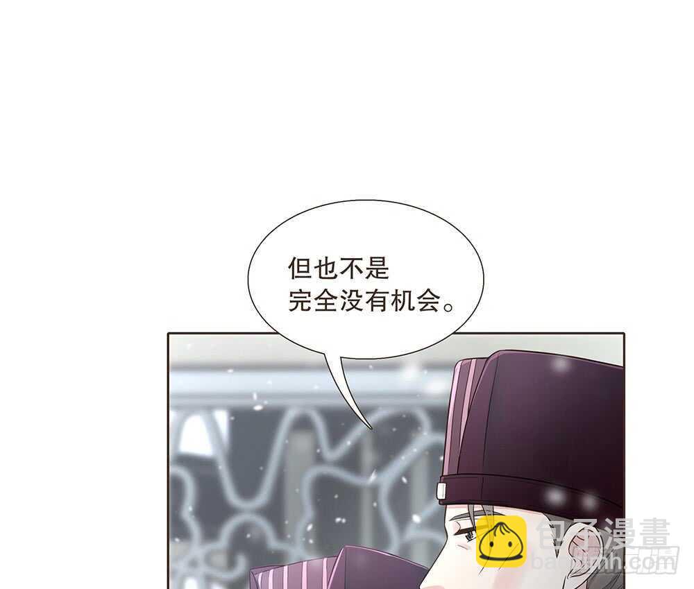 放心(1/2)-第109话