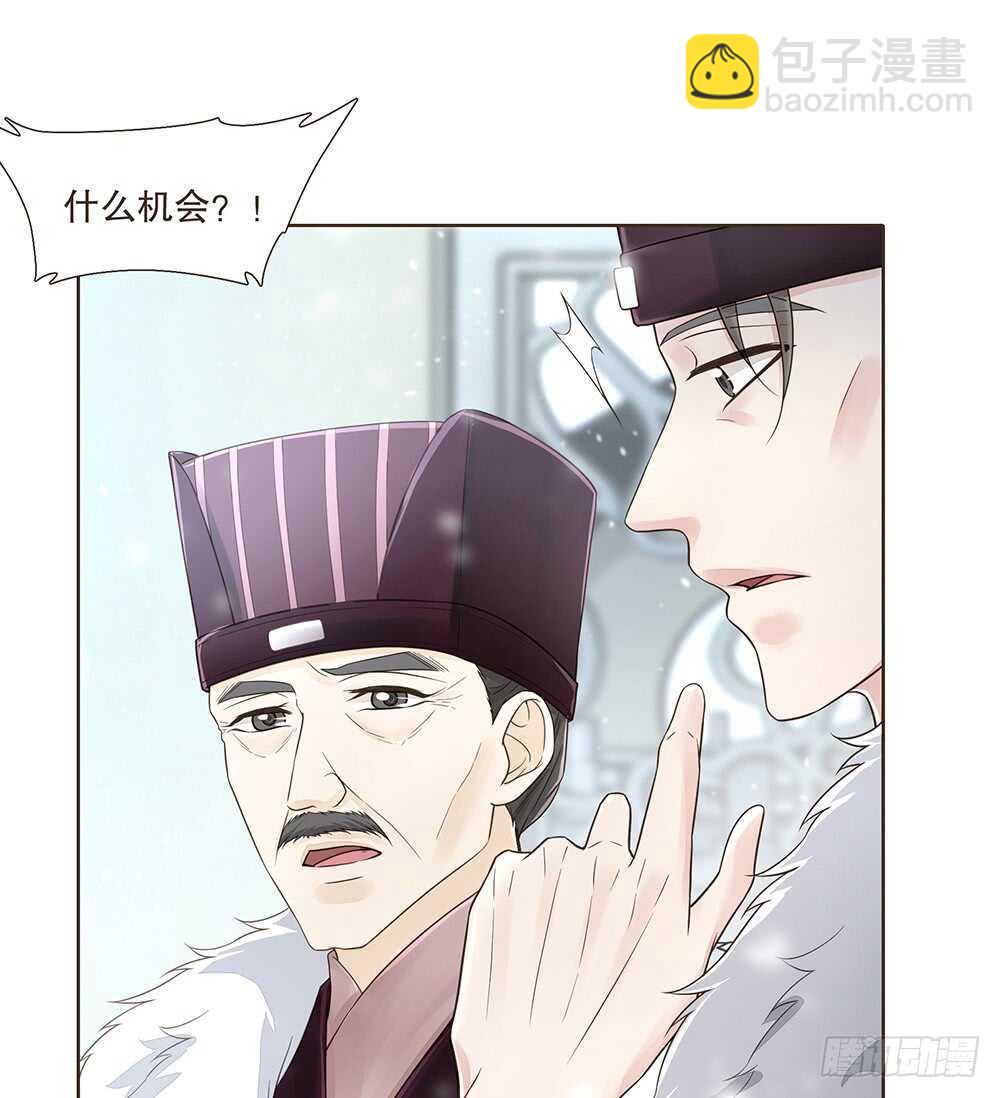 放心(1/2)-第109话