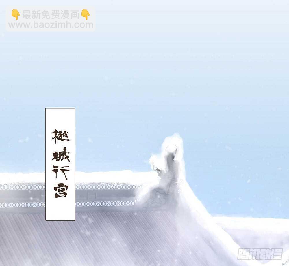 放心(1/2)-第109话