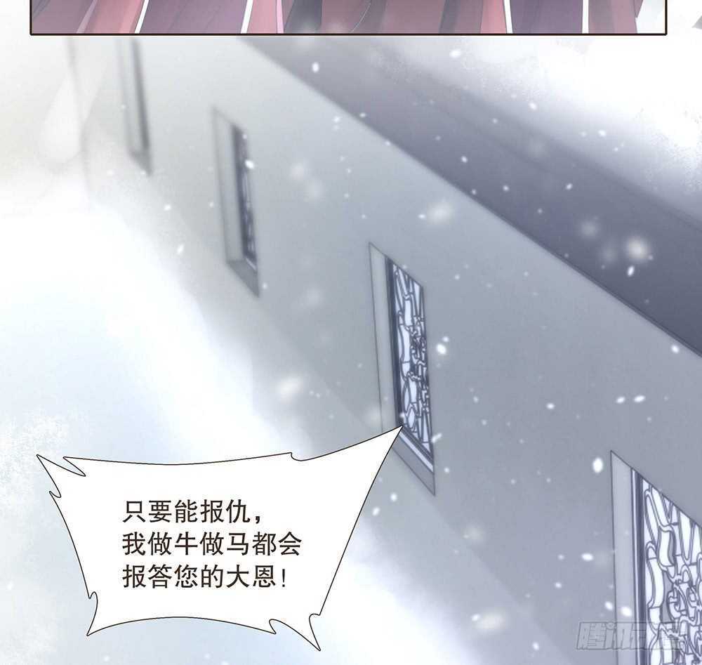 放心(1/2)-第109话