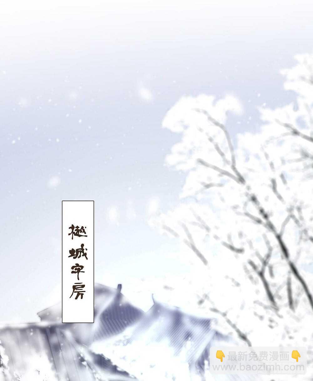 放心(1/2)-第109话