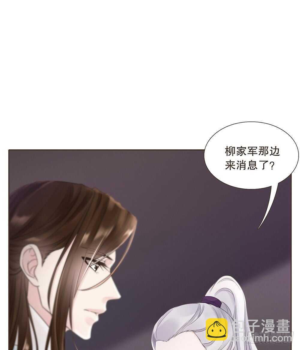 放心(1/2)-第109话