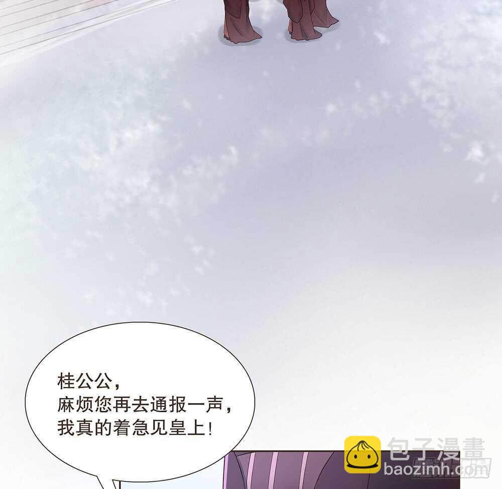 放心(1/2)-第109话