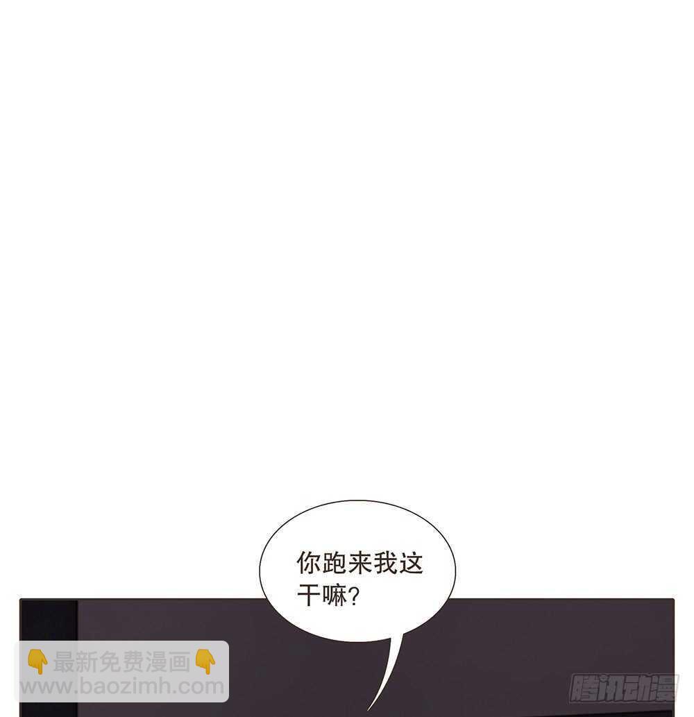 放心(1/2)-第109话